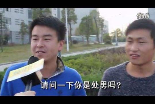 處男情結是什么意思?女人在乎男人是非處男嗎?處男情結是什么感覺