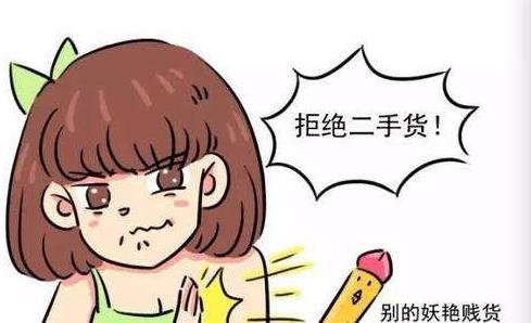 處男情結是什么意思?女人在乎男人是非處男嗎?處男情結是什么感覺