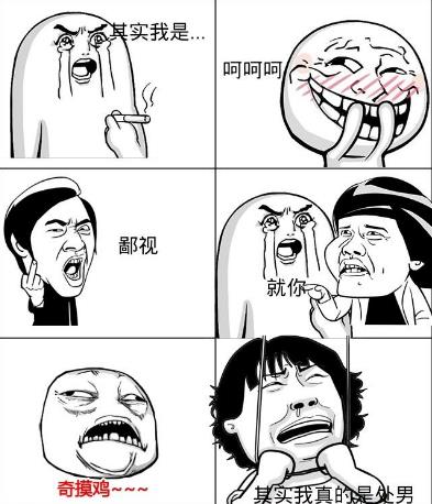 處男情結是什么意思?女人在乎男人是非處男嗎?處男情結是什么感覺