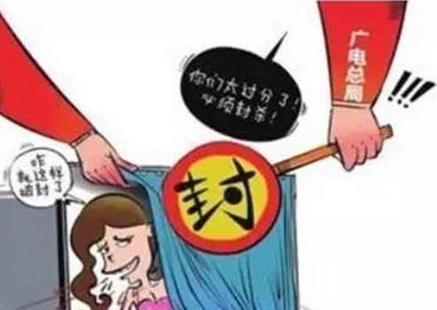 明星被封殺是什么意思?被誰封殺?封殺的后果是什么?被封殺的名人
