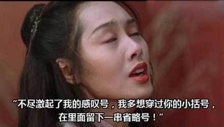 馬子是什么意思?泡馬子是什么意思?為什么稱呼女朋友叫馬子