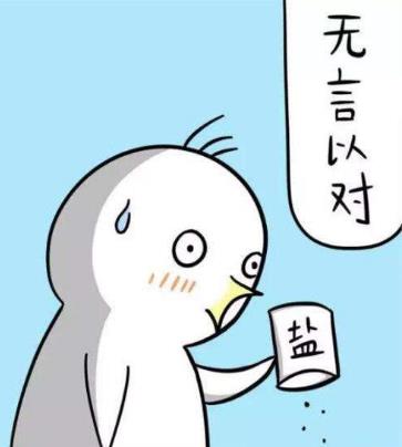 隔壁老王是什么意思?隔壁老王在練腰 隔壁老王的內涵搞笑段子