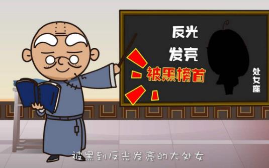 黑出翔是什么意思?為什么翔是屎的意思?娛樂圈被黑出翔的明星