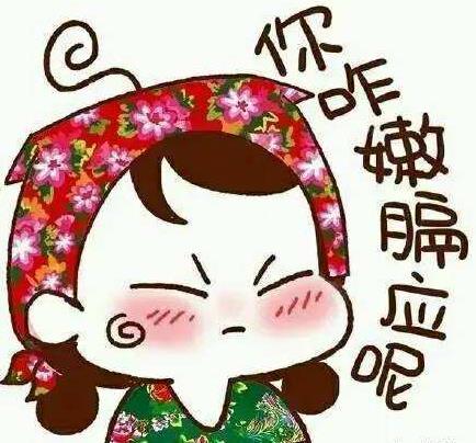 膈應是什么意思?膈應人是什么意思?膈應在各地區方言中的意思