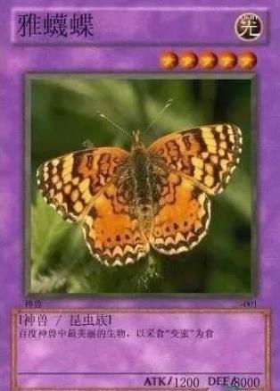 中國網絡十大神獸是什么意思?網絡十大神獸都是什么?神獸排行榜