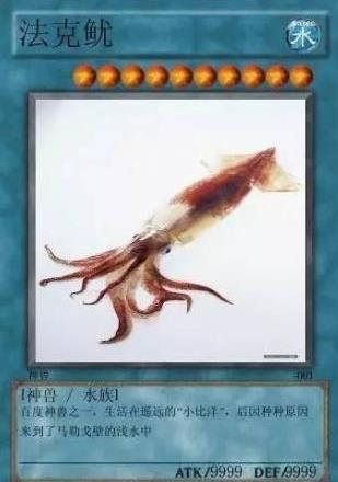 中國網絡十大神獸是什么意思?網絡十大神獸都是什么?神獸排行榜