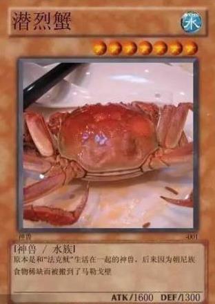 中國網絡十大神獸是什么意思?網絡十大神獸都是什么?神獸排行榜