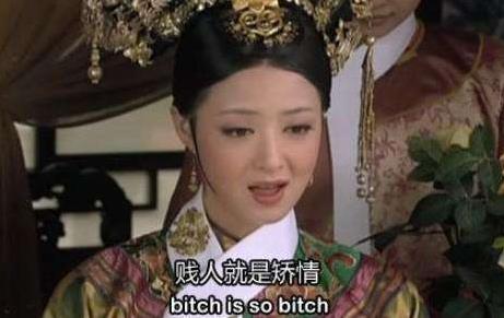 圣人婊是什么意思?圣人婊的表現特征 有一種人叫圣人婊全文