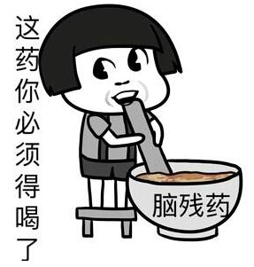 腦殘粉是什么意思?腦殘粉群體特征分類 腦殘粉腦殘事件