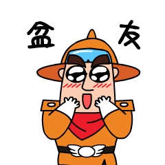 網絡熱語安利是什么意思?安利一下 求安利 干了這碗安利是什么梗