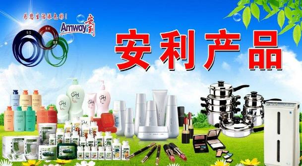 網絡熱語安利是什么意思?安利一下 求安利 干了這碗安利是什么梗