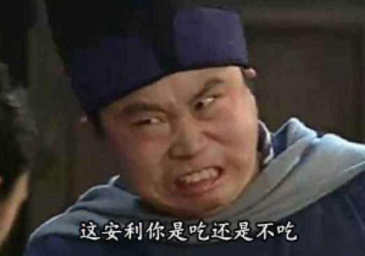 網絡熱語安利是什么意思?安利一下 求安利 干了這碗安利是什么梗