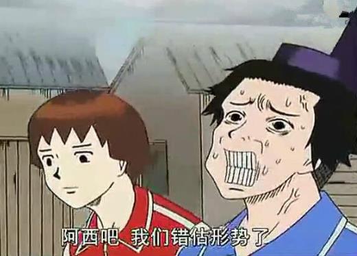 阿西吧是什么意思 阿西吧為什么在韓國是罵人話 韓語罵人的話中文讀法