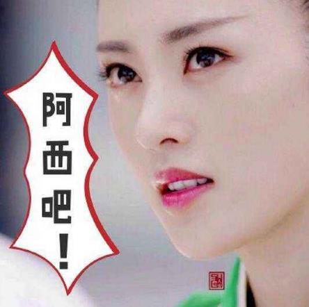 阿西吧是什么意思 阿西吧為什么在韓國是罵人話 韓語罵人的話中文讀法