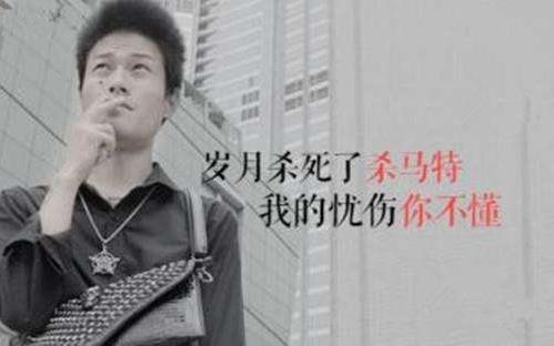 殺馬特是什么意思?殺馬特創(chuàng)始人是誰?殺馬特的名稱是怎么來的