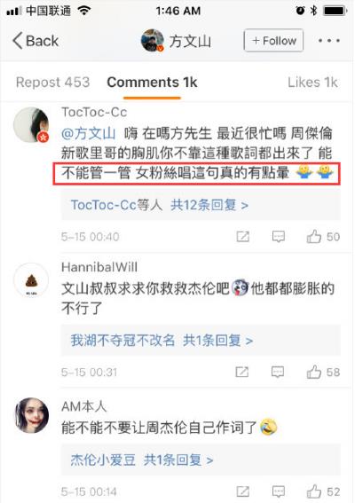 周杰倫土味歌詞是什么意思?什么梗?周杰倫新歌《不愛我就拉倒》歌詞