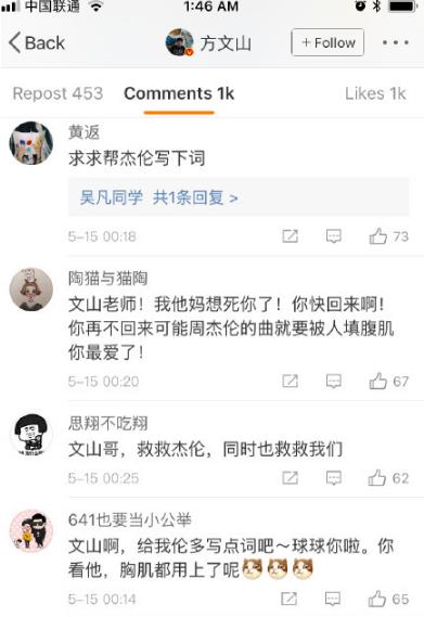 周杰倫土味歌詞是什么意思?什么梗?周杰倫新歌《不愛我就拉倒》歌詞