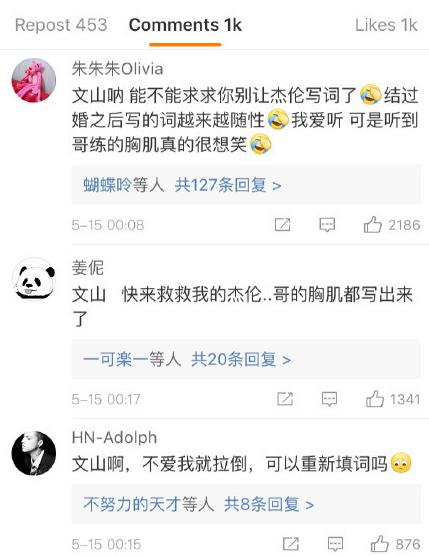 周杰倫土味歌詞是什么意思?什么梗?周杰倫新歌《不愛我就拉倒》歌詞