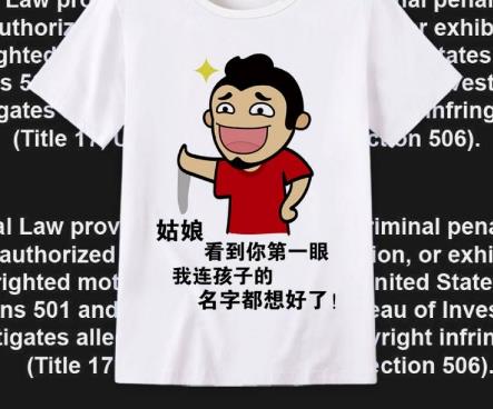 2018抖音最火的段子有哪些 2018抖音最火的段子大全 經典語錄大全