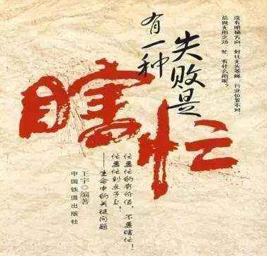 瞎忙族是什么意思?瞎忙族的特征生活現狀產生原因 不做瞎忙族