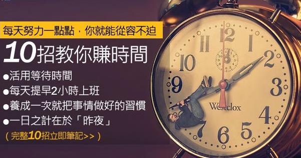 瞎忙族是什么意思?瞎忙族的特征生活現狀產生原因 不做瞎忙族