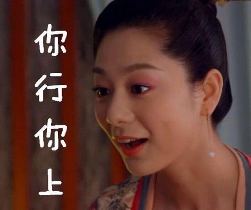 你行你上啊不行別BB是什么意思?如何反駁你行你上 網(wǎng)友各種神回復