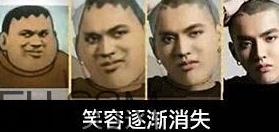 笑容漸漸消失是什么意思?網友惡搞“吳亦凡胖虎笑容漸漸消失”表情包