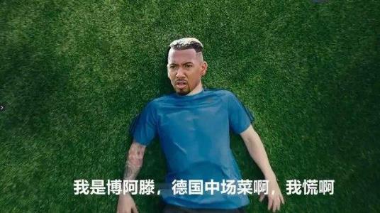 梅西慌得一批是什么意思?2018俄羅斯世界杯熱詞 各國球員都慌的一批