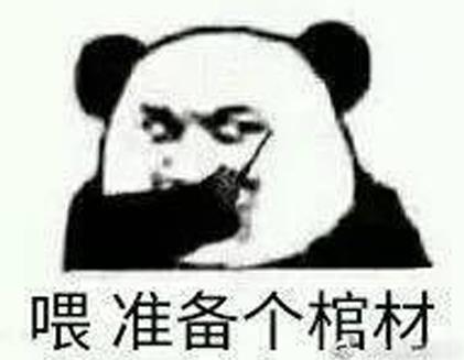 安排是什么意思?安排的明明白白是什么梗?安排一下、安排了什么意思