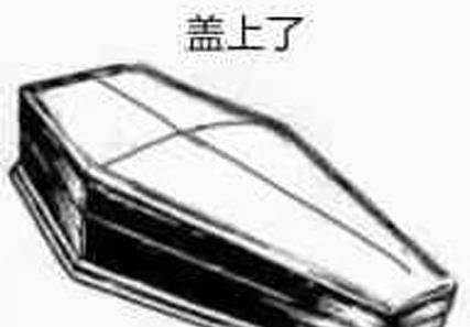 安排是什么意思?安排的明明白白是什么梗?安排一下、安排了什么意思