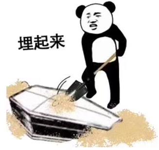安排是什么意思?安排的明明白白是什么梗?安排一下、安排了什么意思