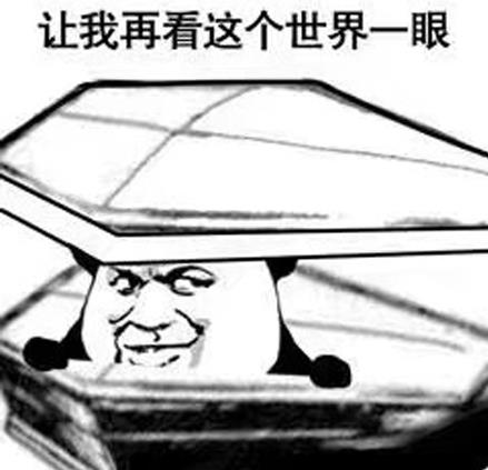 安排是什么意思?安排的明明白白是什么梗?安排一下、安排了什么意思