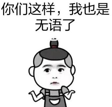 給大家拜個(gè)早年是什么意思?提前拜個(gè)早年什么梗?拜個(gè)早年怎么火起來(lái)的