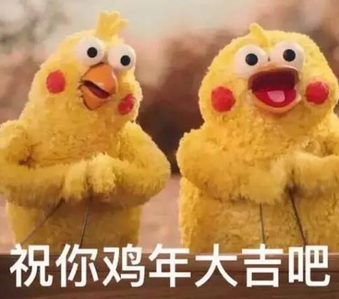 給大家拜個(gè)早年是什么意思?提前拜個(gè)早年什么梗?拜個(gè)早年怎么火起來(lái)的