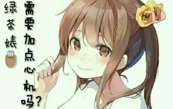 白蓮花是什么意思?心機圣母婊白蓮花女人性格 如何鑒定白蓮花綠茶婊