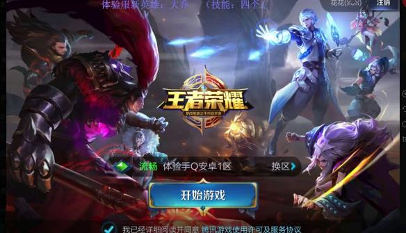 猥瑣發育別浪是什么意思?游戲用語:“猥瑣發育別浪 穩住我們能贏”