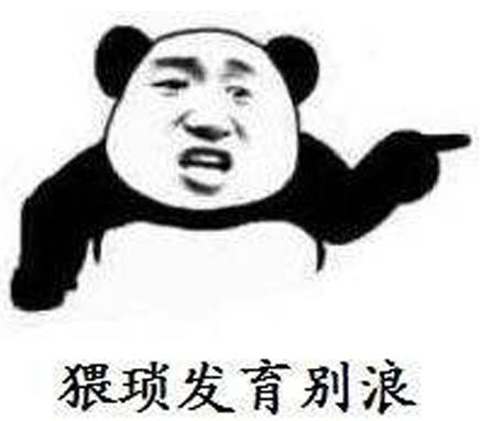 猥瑣發育別浪是什么意思?游戲用語:“猥瑣發育別浪 穩住我們能贏”