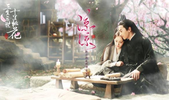 ▼涼涼(電視劇《三生三世十里桃花》片尾曲)