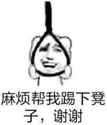 涼涼是什么意思?一首涼涼送給你是什么梗?張碧晨涼涼歌詞完整版