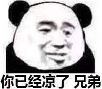 涼涼是什么意思?一首涼涼送給你是什么梗?張碧晨涼涼歌詞完整版