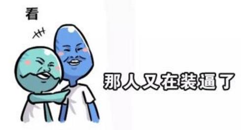 踢到鐵板是什么意思?以為撿了個軟柿子捏 沒想到卻是踢到鐵板了