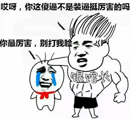 踢到鐵板是什么意思?以為撿了個軟柿子捏 沒想到卻是踢到鐵板了