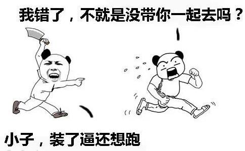 踢到鐵板是什么意思?以為撿了個軟柿子捏 沒想到卻是踢到鐵板了