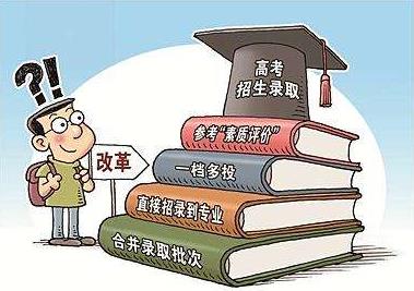 提前批次錄取是什么意思?高考本科和專科提前批錄取需要什么條件