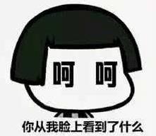 emmmm是什么意思?聊天中emmmm什么梗?網絡流行語emmmm表情包圖片
