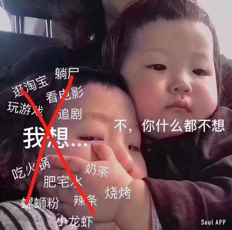 女人口中呵男人是什么意思什么梗?吐槽男人都是騙子沒有一個好東西