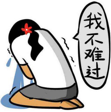 呵女人是什么意思什么梗?吐槽女生的萬能用語 或許這就是女人吧