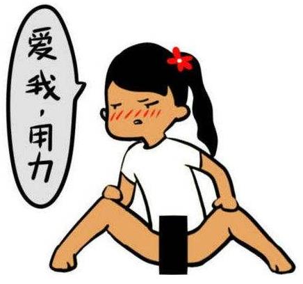 或許這就是女人吧是什么意思什么梗?常用來吐槽女生的萬能用語