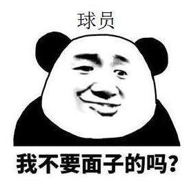 文明觀球是什么意思什么梗?爆乳乳球福利圖 G奶無敵請文明觀球