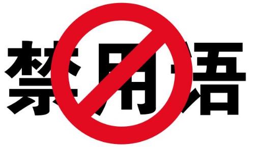 撕逼(撕b)是什么意思什么梗?撕逼是罵人臟話嗎 無下限揭短謾罵